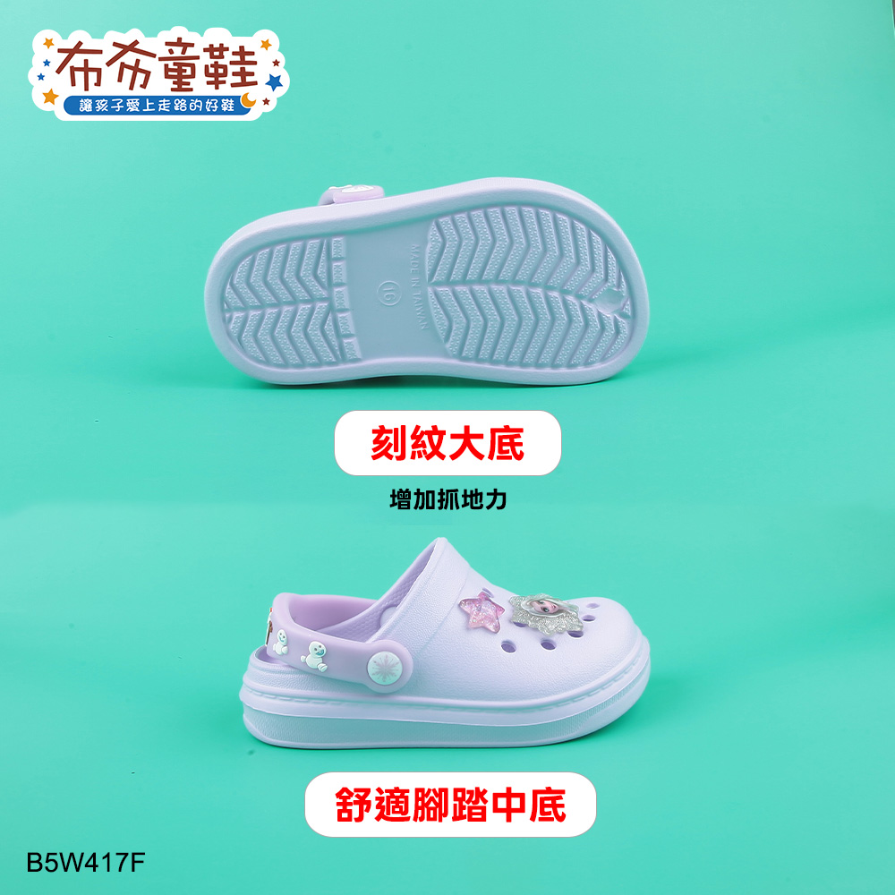 Disney冰雪奇緣紫色星星小童電燈布希鞋